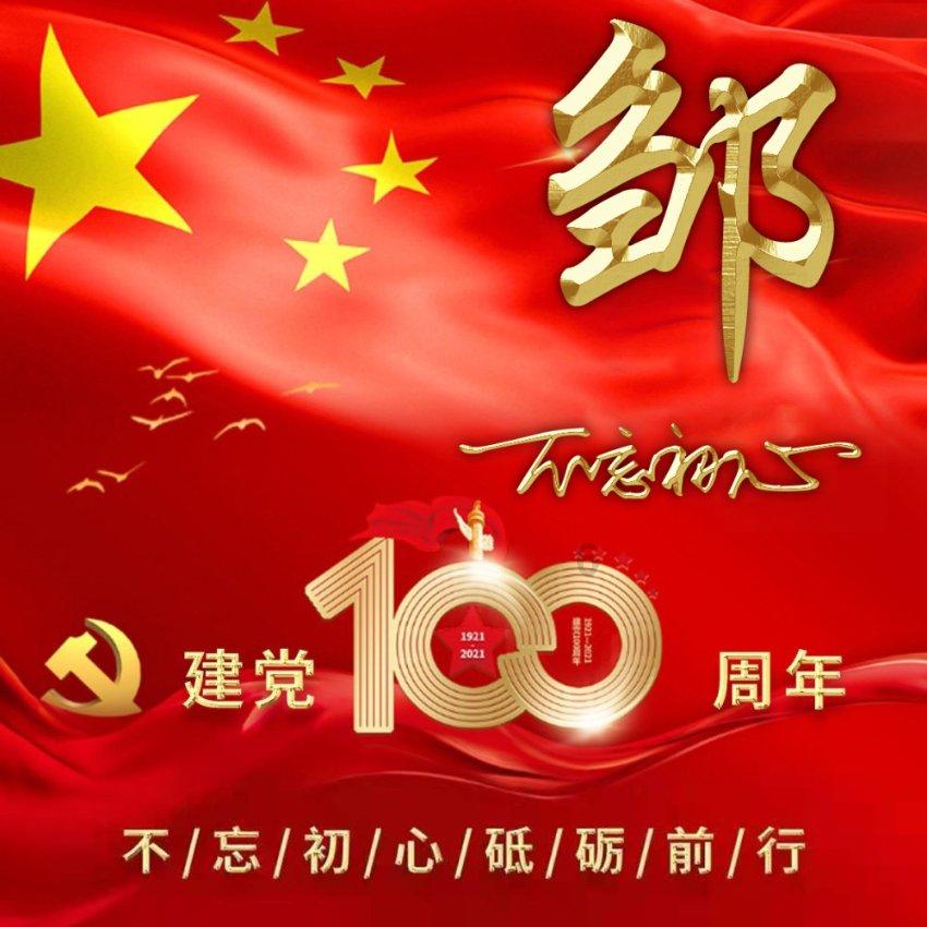 拳皇命运手游