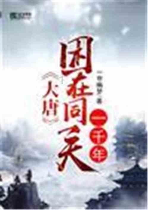 潍坊寻宝记——昌乐蓝宝石